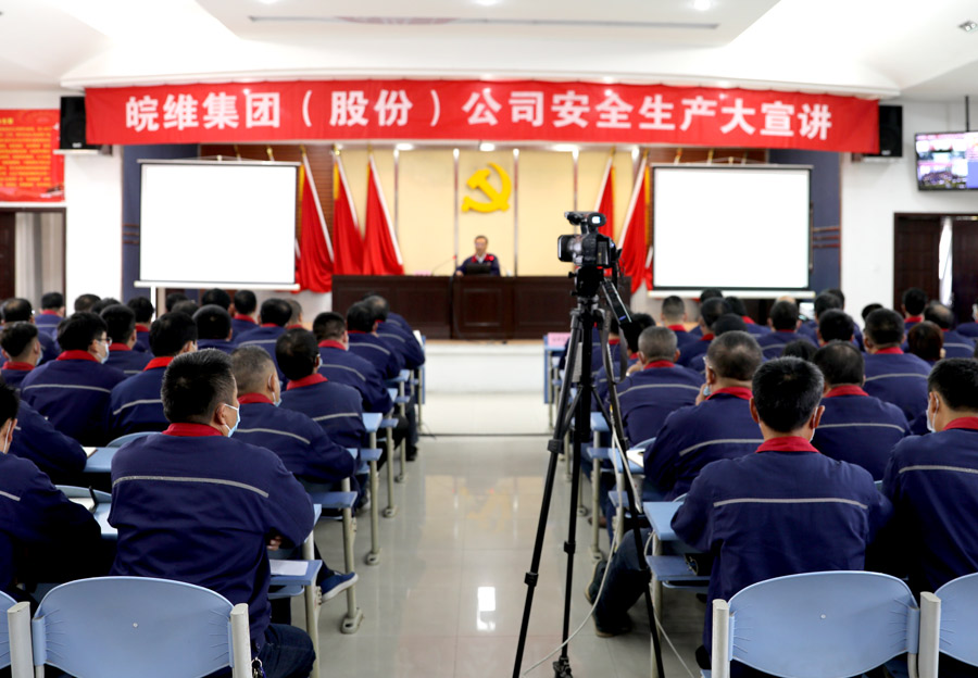 安全大宣讲.jpg 安全大宣讲.jpg