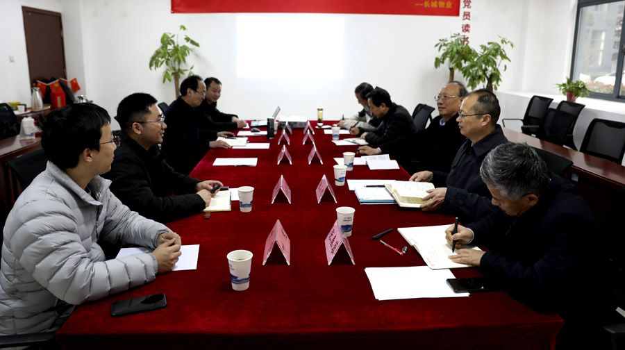 外部董事调研.jpg 外部董事调研.jpg