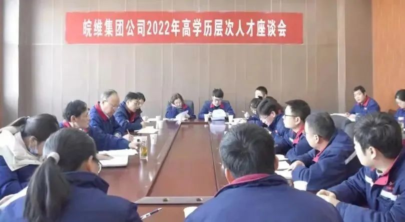 高学历人才.jpg 高学历人才.jpg